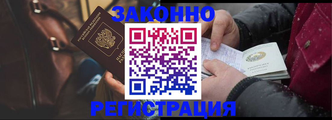 регистрация для школы в Старой Руссе